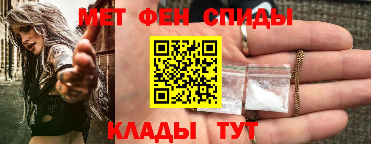 Амфетамин 97% Мыски