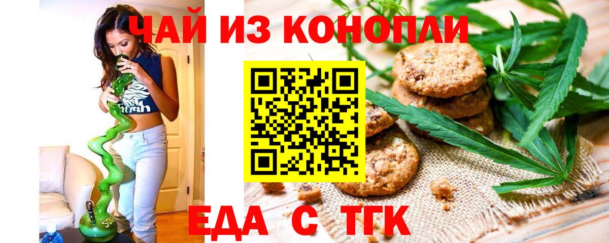 Мыски  Canna-Cookies марихуана  Вход с VPN 