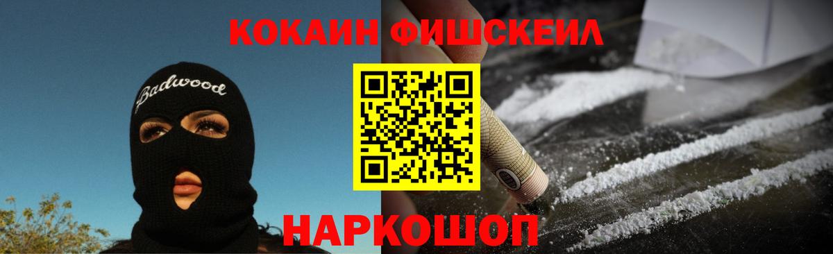 COCAIN 98%  Cocaine 98%  Мыски  КОКАИН  Вход с VPN 
