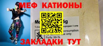 герыч Донецк