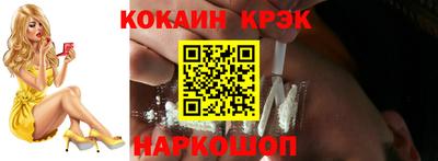 молекула духа Дубна