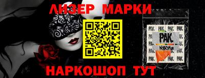 герыч Донецк