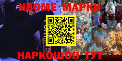 молекула духа Дубна