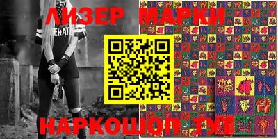 герыч Донецк