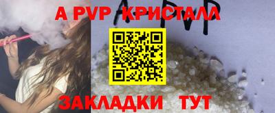 герыч Донецк