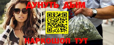 молекула духа Дубна