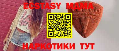 молекула духа Дубна