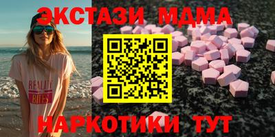 молекула духа Дубна