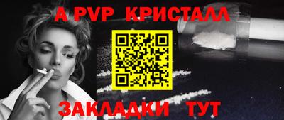 герыч Донецк