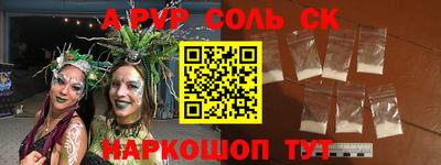 герыч Донецк