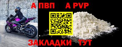 герыч Донецк