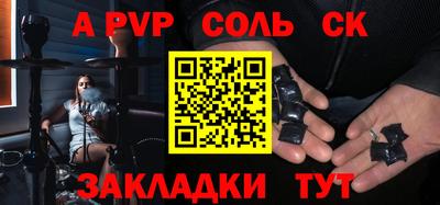 дурь Донской