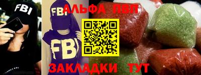 молекула духа Дубна