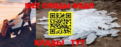 герыч Донецк