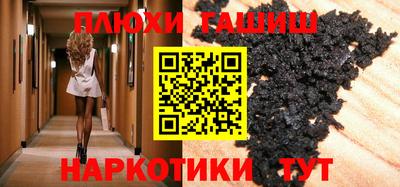 молекула духа Дубна