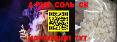 молекула духа Дубна