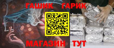 герыч Донецк