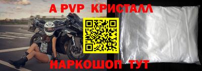 герыч Донецк