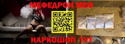 молекула духа Дубна