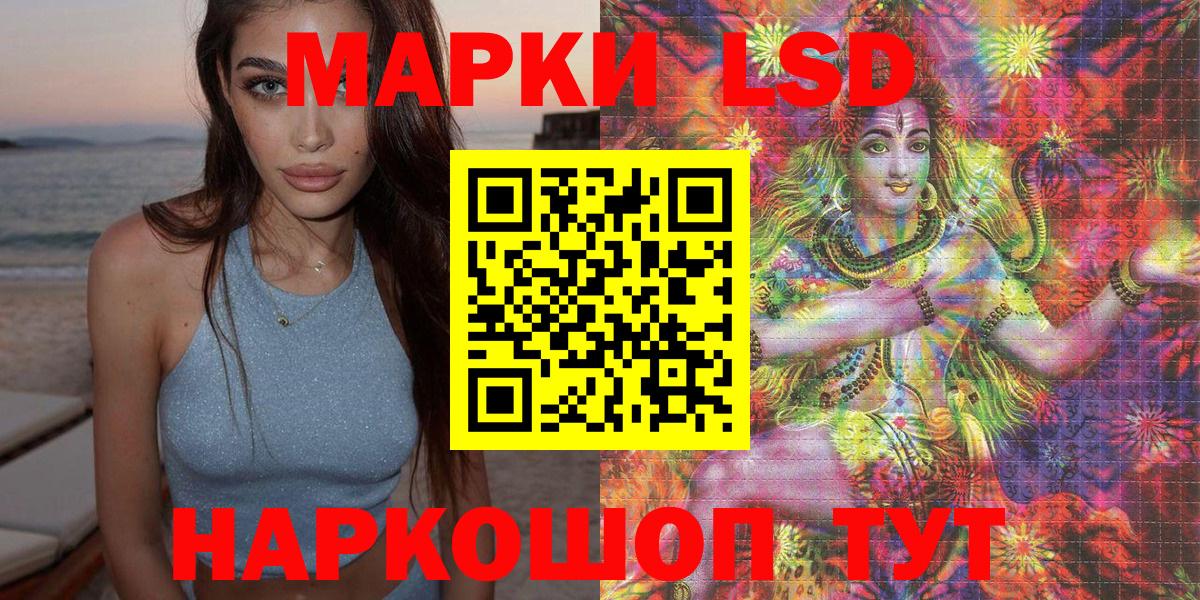 Мыски  Марки N-bome 1,8мг  Марки 25I-NBOMe  Вход с VPN 