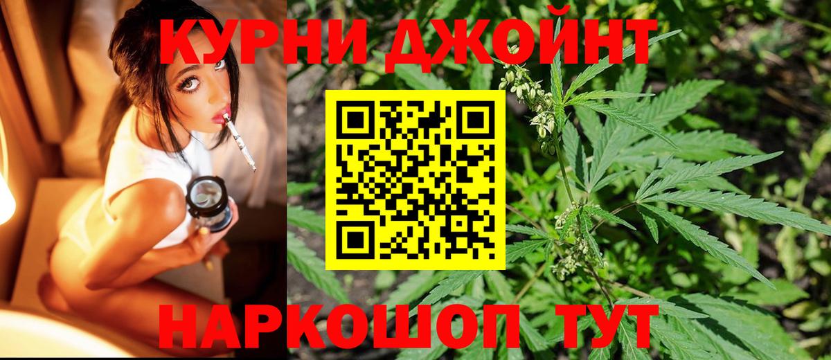 Бошки Шишки SATIVA & INDICA  Конопля сатива  Вход с VPN  Мыски  Шишки марихуана конопля 