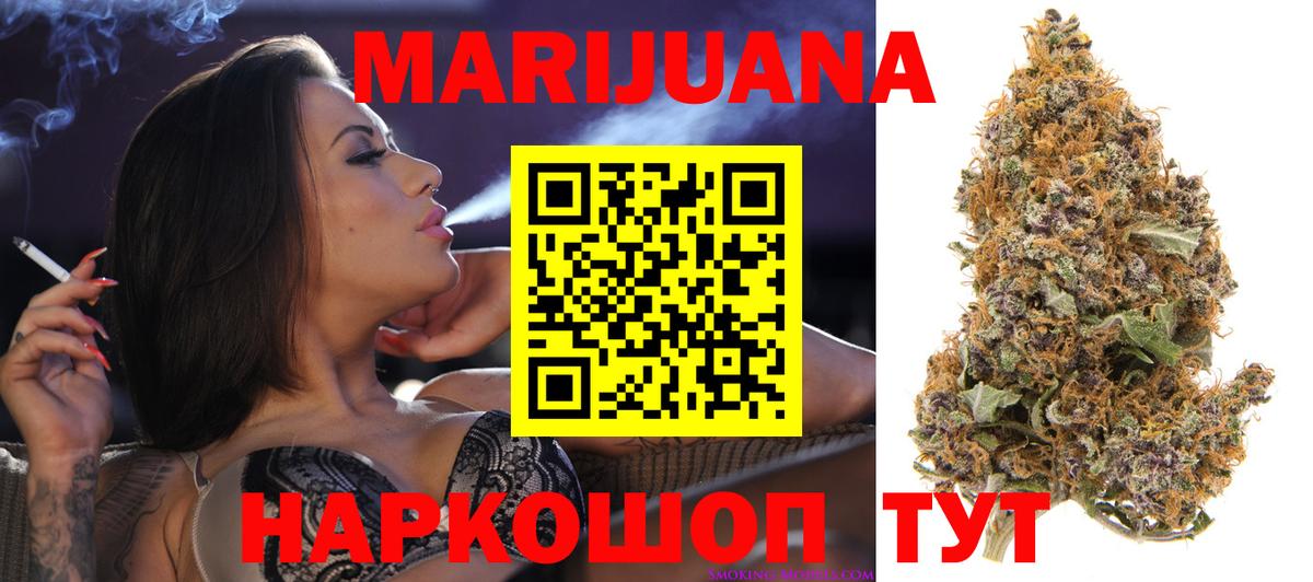 Марихуана OG Kush Мыски